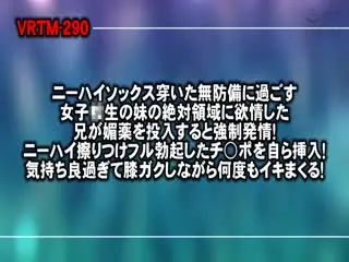 VRTM-362_A V＆R 2017下半期BEST Part 1