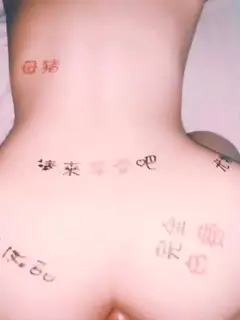 小母狗满背字幕