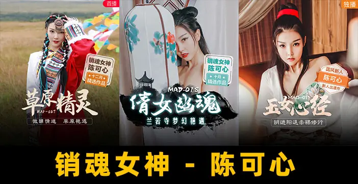 水果派解说国产嫩妹妹完美胸型晃得人沉醉