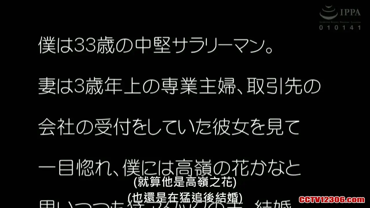 YPAA019中文字幕纯净版波多野結衣隣人たちに連続で寝取られていた妻 new