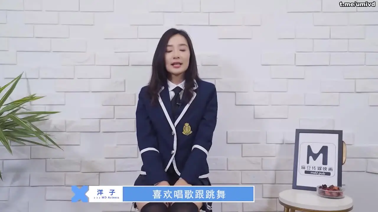麻豆传媒映画宁洋子，更多见电报@secretOfNude_1