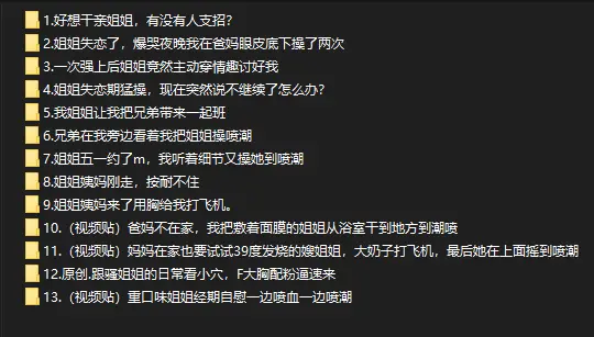 ❤️姐弟乱伦❤️外站博主（姐姐吃鸡大吉大利）操姐姐！