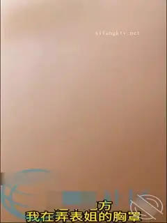 迷上表姐巨乳只能偷偷下药迷倒，趁表姐不在家射在她的公主鞋里，用她的丝袜内裤狂撸，几乎射遍她所有鞋子，偷拍表姐闺蜜上厕所一个一个大屁股太诱人了，搞上同事的骚货老婆和很多精彩!
