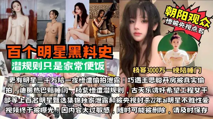 极品推荐精心整理早期香港经典三级电影精彩锦集