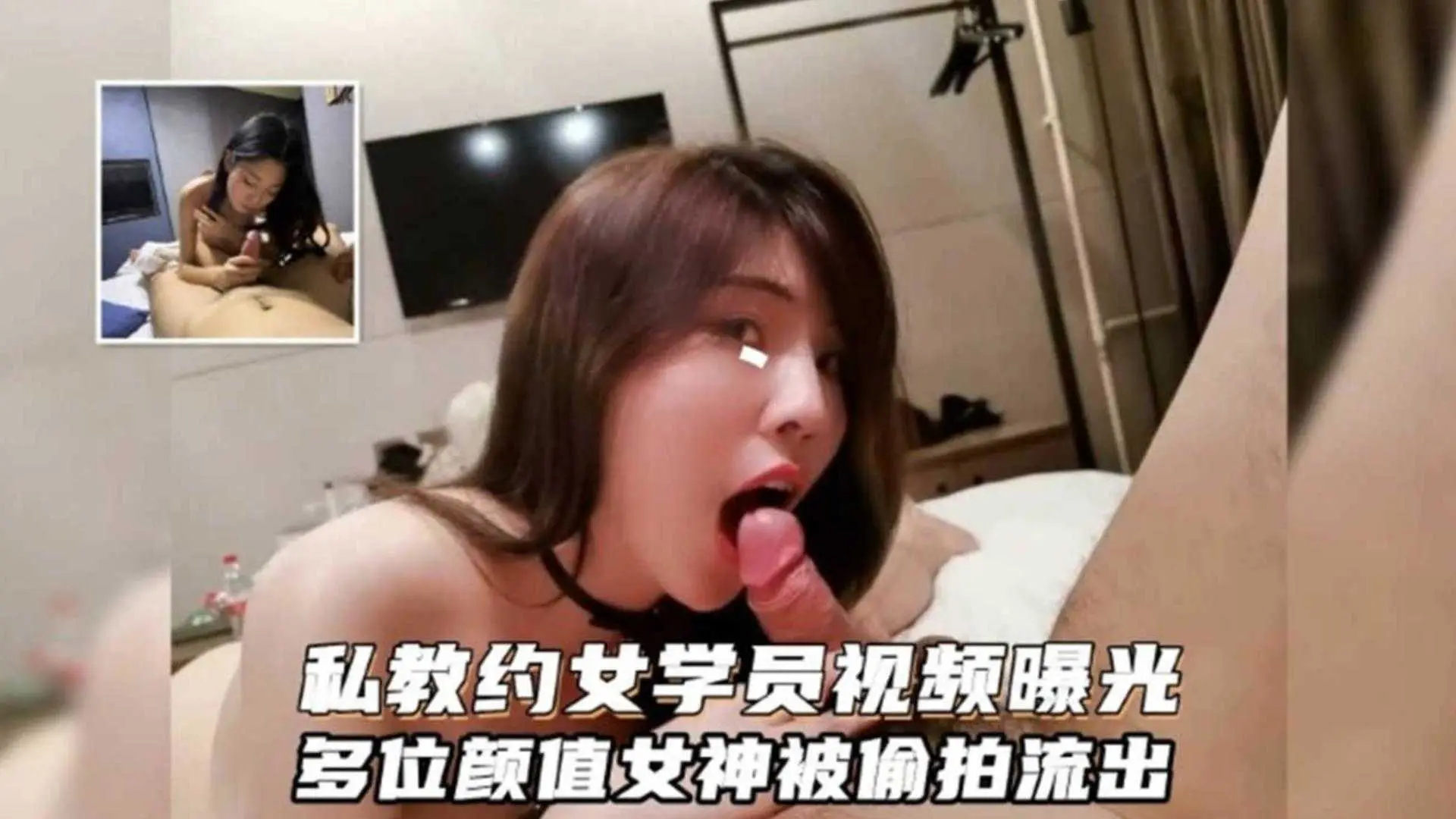 【黑料流出】健身教练约炮多位颜值女神黑料泄密流出