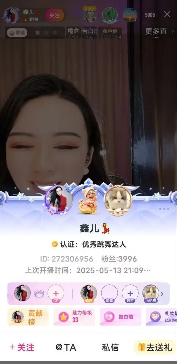 ✅花椒 鑫儿 高颜大长腿御姐 发骚勾引大尺度骚舞 口交阳具