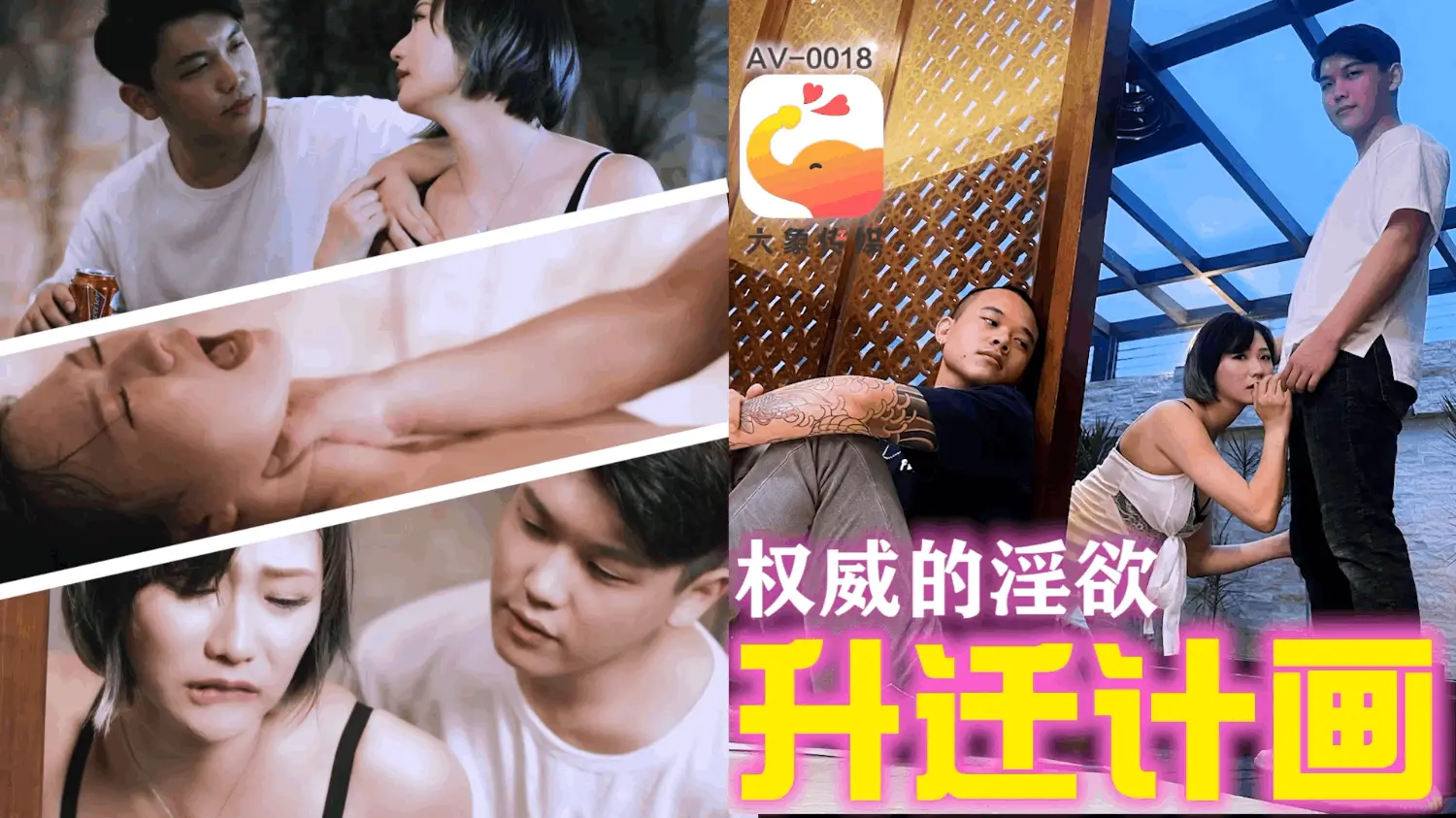[ZWCP]大像传媒之主管的淫威揉著我老婆的大奶