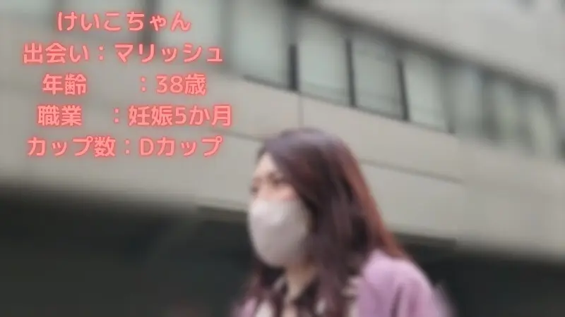 FC2-PPV-4713325 恭喜！福井县越前传来产卵喜讯！与高龄待产的孕妇再次相遇，庆祝了许久未见的性生活，精子也成功被覆盖！