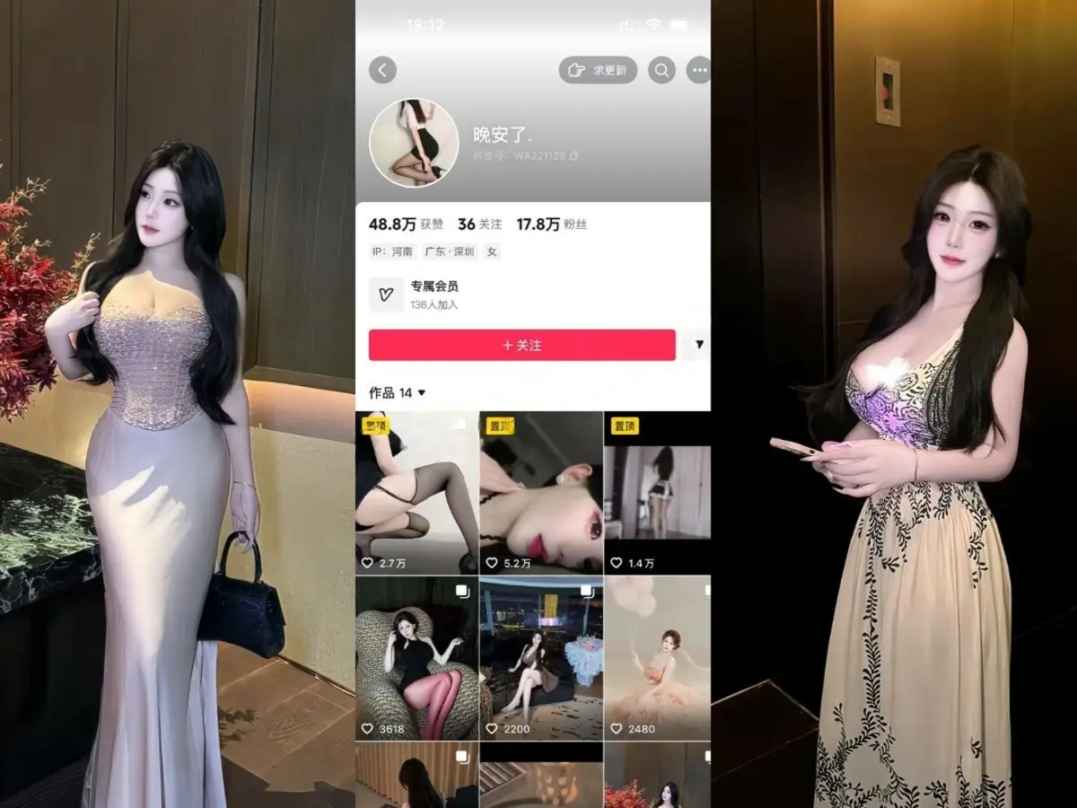 【抖音】极品巨乳白虎博主【晚安了】大尺度私拍 道具 喷尿