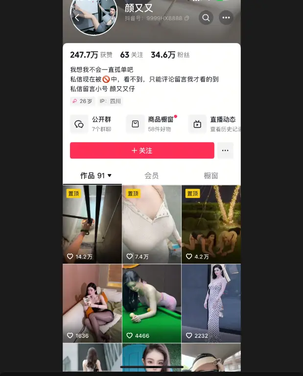 【重磅来袭】颜瑜yuki 颜又又露脸漏三点男主舔奶女上剧情