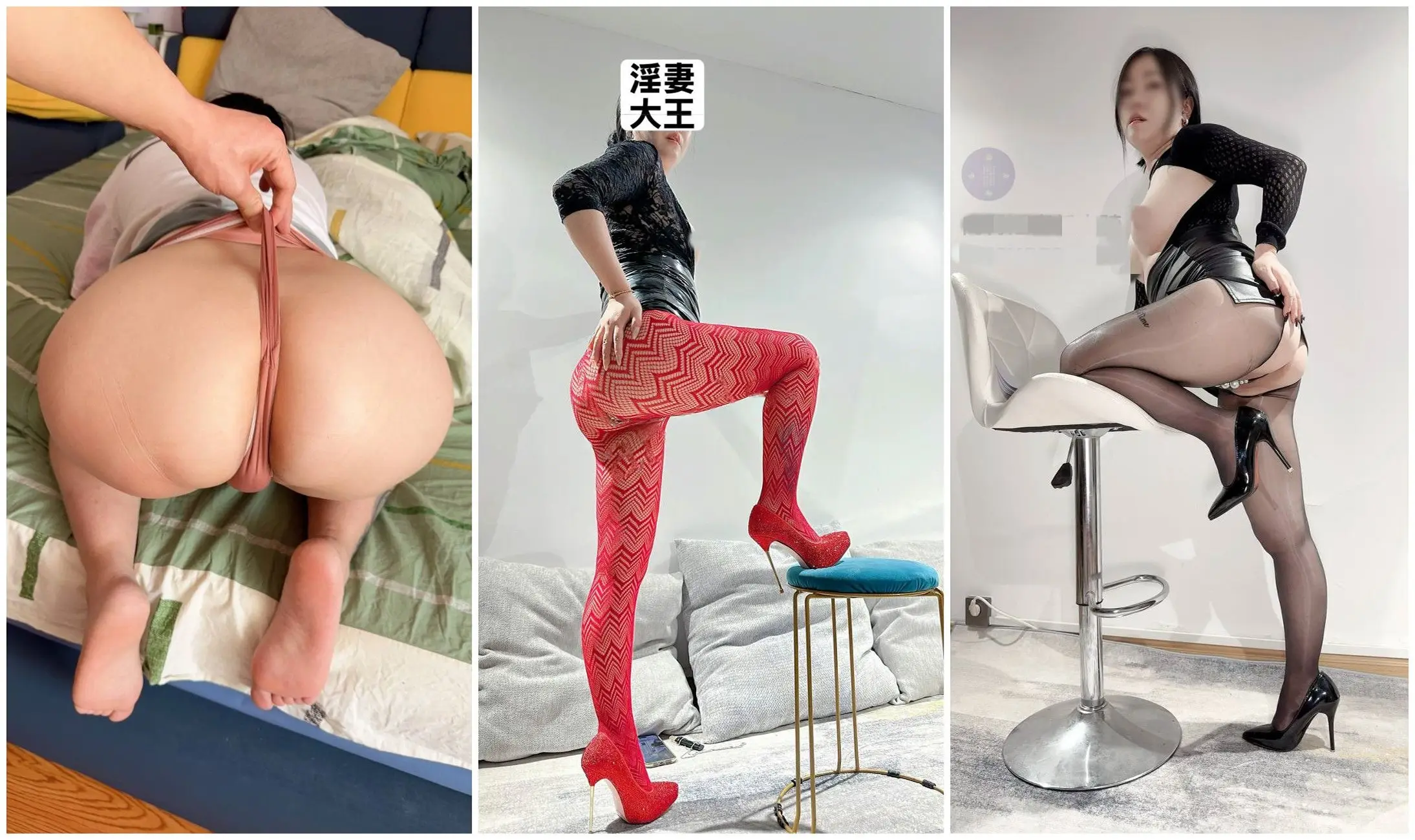 【淫乱人妻】震动棒肥臀后入开档丝袜诱惑【肉臀淫妻】⑦