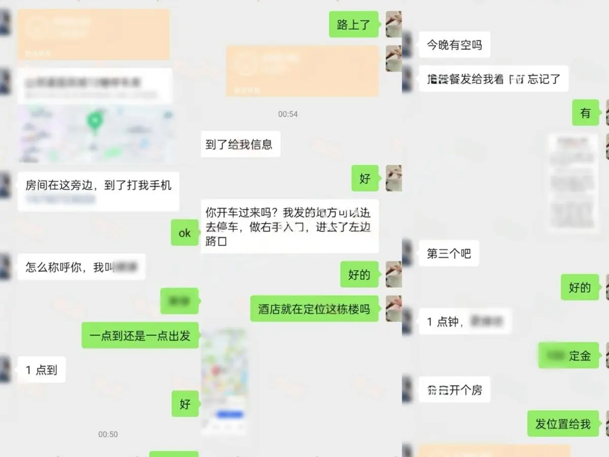 【重磅】最新推特博主【按摩小子原创】男技师上门服务04