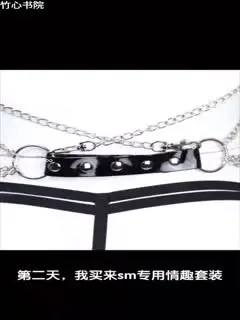 当你发现一直欺负你的堂姐是个欲求不满的痴女