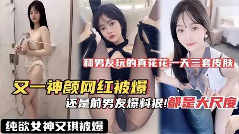 400W微博粉中俄混血网红「宋昱欣」22cm大JB爆操