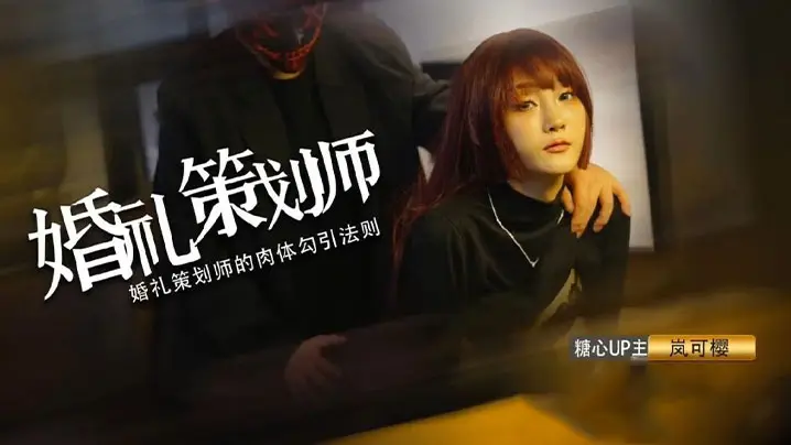 反差尤物准新娘！后入狂干榨汁蜜穴，爆射滚烫精液