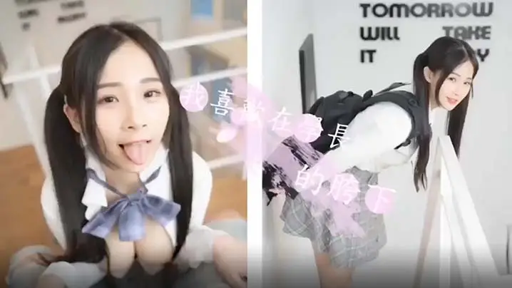 JVID超人气女神婕咪！制服诱惑学长插穴狂干 颜值SSS级甜美系女优