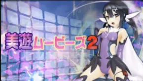 Miyu第二弹！OZ手机专属VR视角巨乳人妻被狂干内射