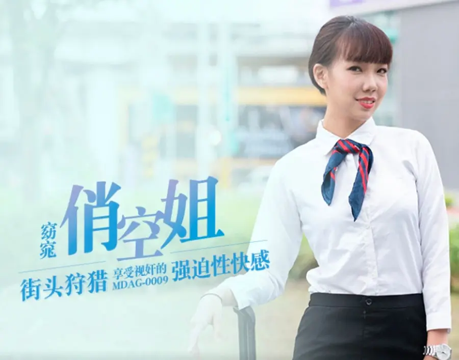 极品空姐窈窈被视奸淫视，骚穴颤抖喷水狂潮