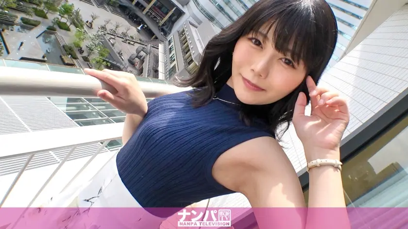 200GANA-2901 桜木町初撮り！上品なお姉さんをナンパして中出し