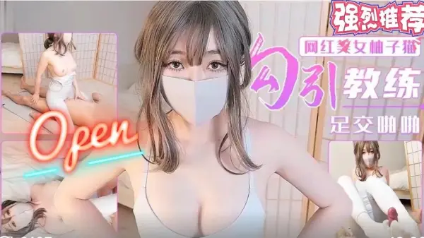 勾引健身教练足交激情爱爱｜顶级高清画质绝赞体验
