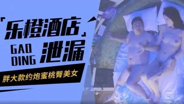 胖大款约.炮纹身大波浪蜜桃臀美女