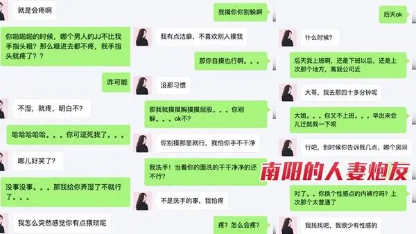 南阳的人妻炮友专玩良家啊啊啊我.不行啦舒不舒服爽不爽舒服