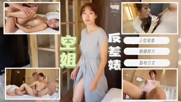空姐下班后换上常服直奔酒店金主爸爸花大钱得.伺候爽