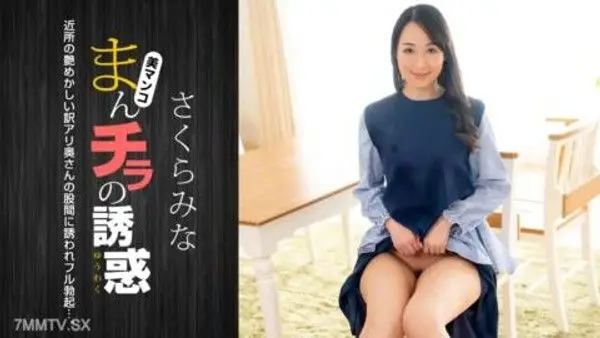 022224_001  人類Chira〜附近的光滑翻譯的誘惑〜