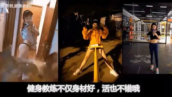 健身教练和职业OL的3P游戏两大美女玩得嗨爆用道具调教到高潮后抢着吃鸡巴求操 轮流干也满足不了
