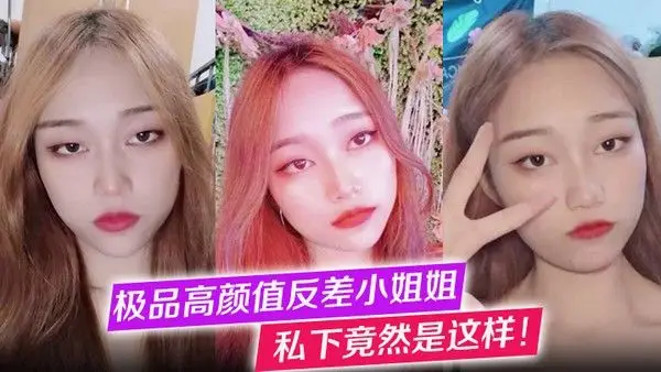 极品高颜值反差小姐姐私下竟然是这样她的一组自拍照意外流出照片中她吃着男.友的鸡巴享受着肉欲的快感