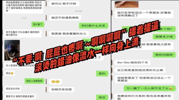 女同调教粽子逼限定款不.要啊屁屁也疼啊啊啊啊啊插着插逼滚烫的蜡油像流水一样向身上滴