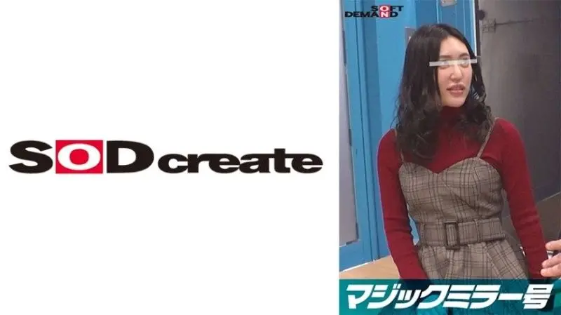 SDMM-10603 【用戶請求新企劃】魔鏡女大學生【綾醬】想透過牛奶灌腸來解決身體問題嗎？粉紅色的肛門噴出大量乳汁！她敏感的肛門第一次被大雞巴插入,她的肛門達到了巔峰！