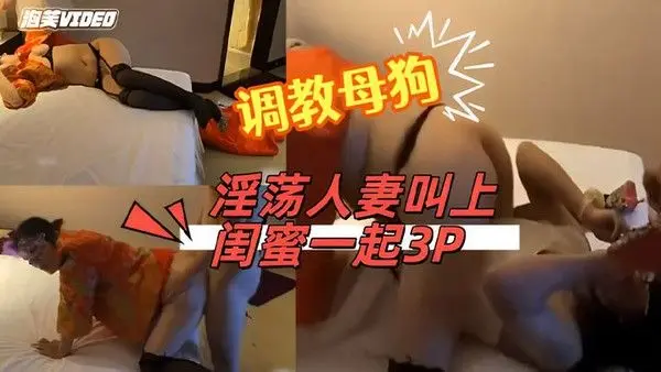 绿帽淫妻贱货看着你老婆被别的男人干你什.么感觉