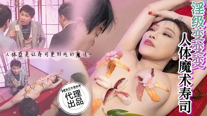 狂点影像 CP-005 被老板催眠的美女职员