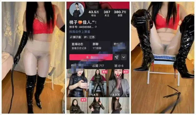 最新快手爆料，风骚肥臀熟女【桃子佳人，丽莎老师】定制福利，性感肥臀情趣自慰