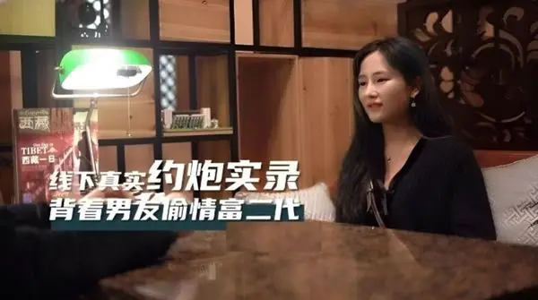 背著男友偷情富二代穿著开档黑丝被射了一大片精液-婉儿
