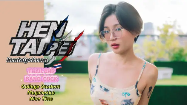 【HENTAIPEI狠台北_EP.12-6】悶騷眼鏡女大生被插到放聲淫叫奶猛晃『片長30分鐘』_IRIS2