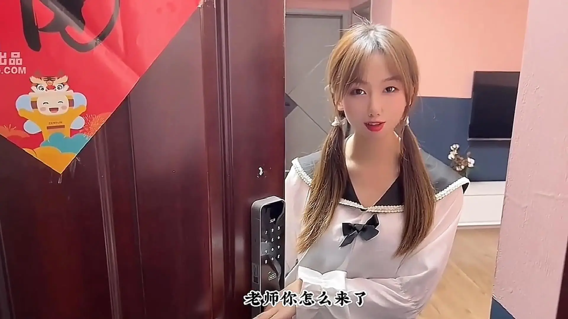 最新超人气爆乳貌美少女 小桃酱 师生虐情 JK女学生的淫荡生活 老师肉棒爆肏学生嫩穴内射
