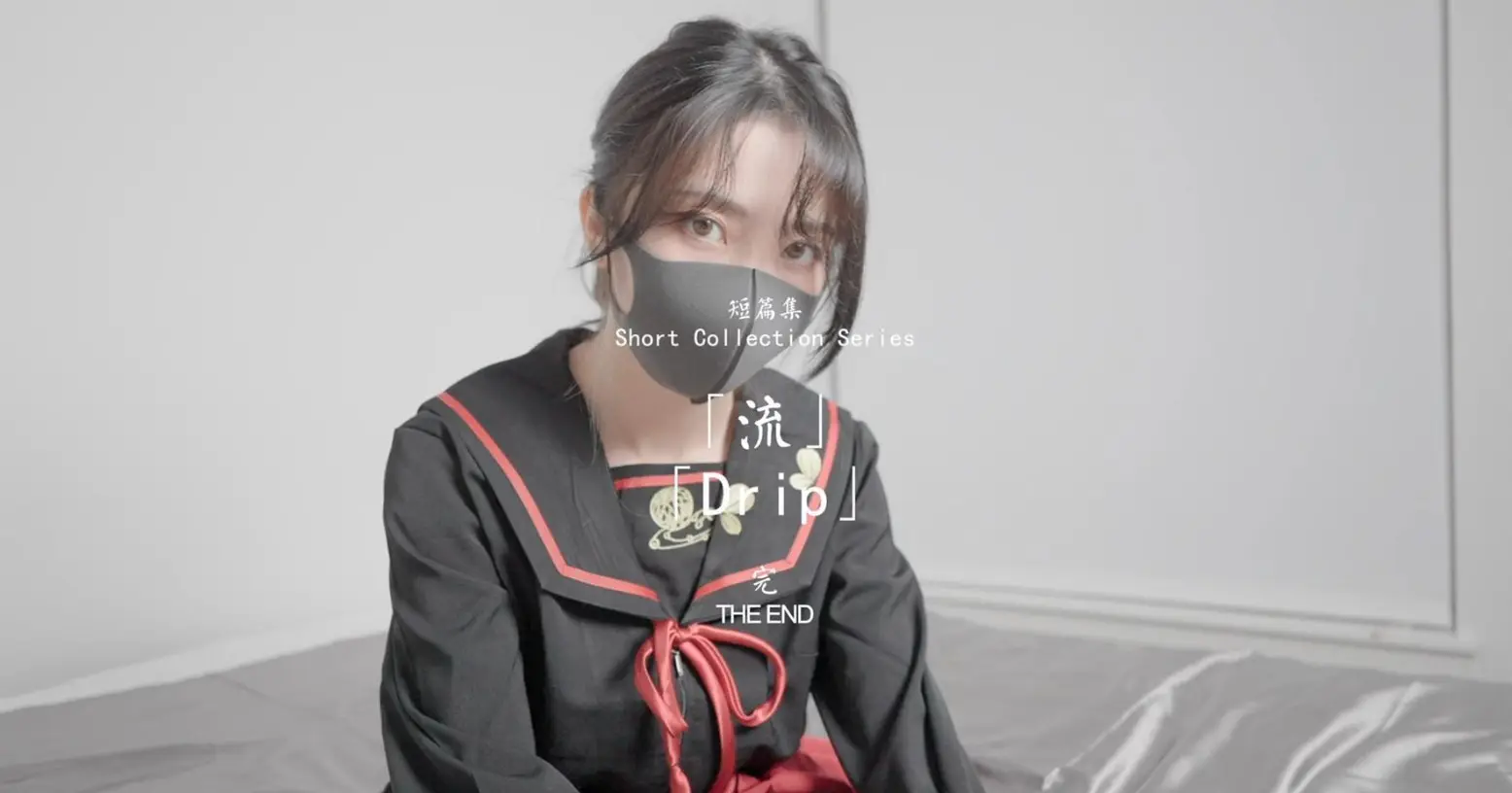 HongKongDoll 玩偶姐姐  流