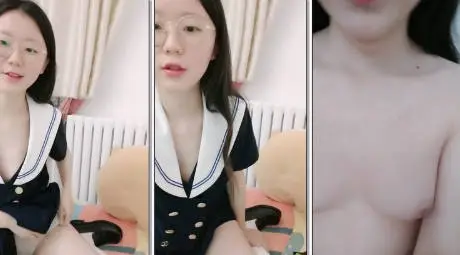 JK装清纯眼镜妹妹！应观众要求大秀！白嫩坚挺柰子，撩起裙子展示美臀，紧致嫩穴掰开特写，没怎么开发过