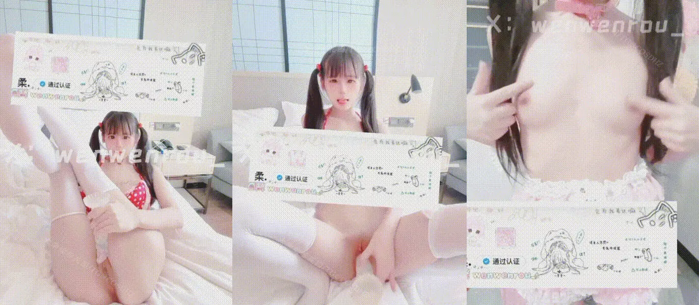 露脸超嫩福利姬『小雯宝宝』被爸爸大鸡巴操到腿软，小穴穴被灌满爸爸精液，表面乖巧的萌妹子背地里是个小骚货4 (2)
