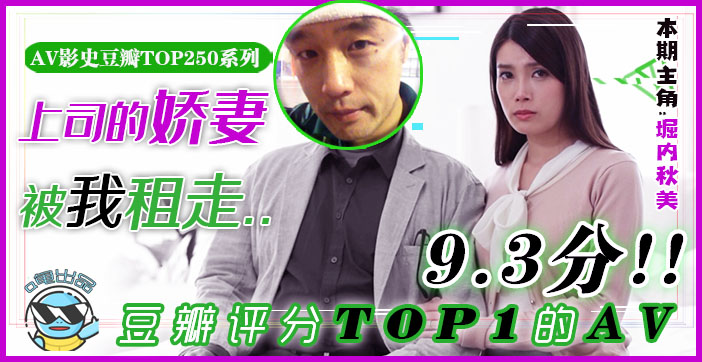 π082 【艳福密码·杰伦租妻】突如其来的一场怪病，使得原本富裕的男人…