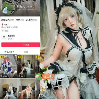 快手Coser嫩妹【阿九儿baby】一对一视频被出卖，大尺度掰逼诱惑，道具自插无毛穴，人靓逼嫩