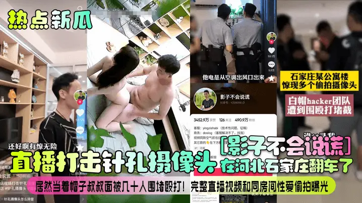 水果派最强美腿桥本有菜的首次逆NTRMIDV-271