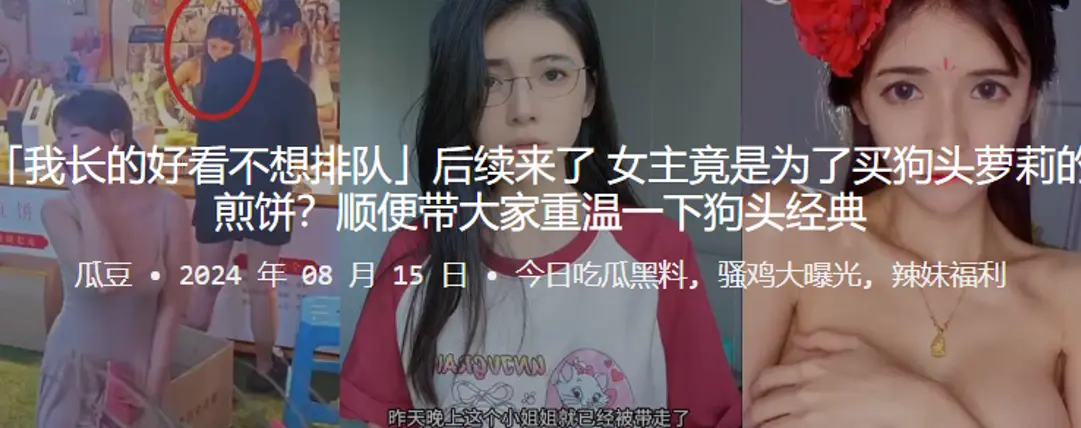 我长的好看不想排队后续来了女主竟是为了买狗头萝莉的煎饼顺便带大家重温一下狗头经典