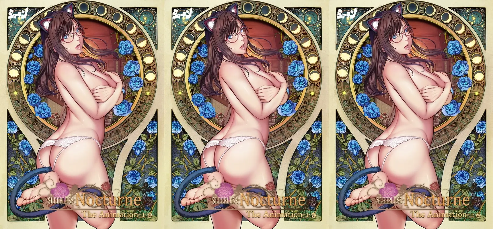 [ショーテン] SLEEPLESS Nocturne The Animation 上巻#动漫