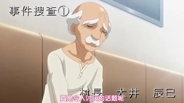 GB妄想専科身体で解決百鬼屋探偵事務所 ~百鬼屋 光の妖怪事件簿~ 第一話 処女捨山伝説怪奇譚AVC1080P