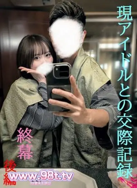 FC2PPV-4837094- ★本物保証★独占公開★アイドルグループの1人と性交渉第２弾最終章後編