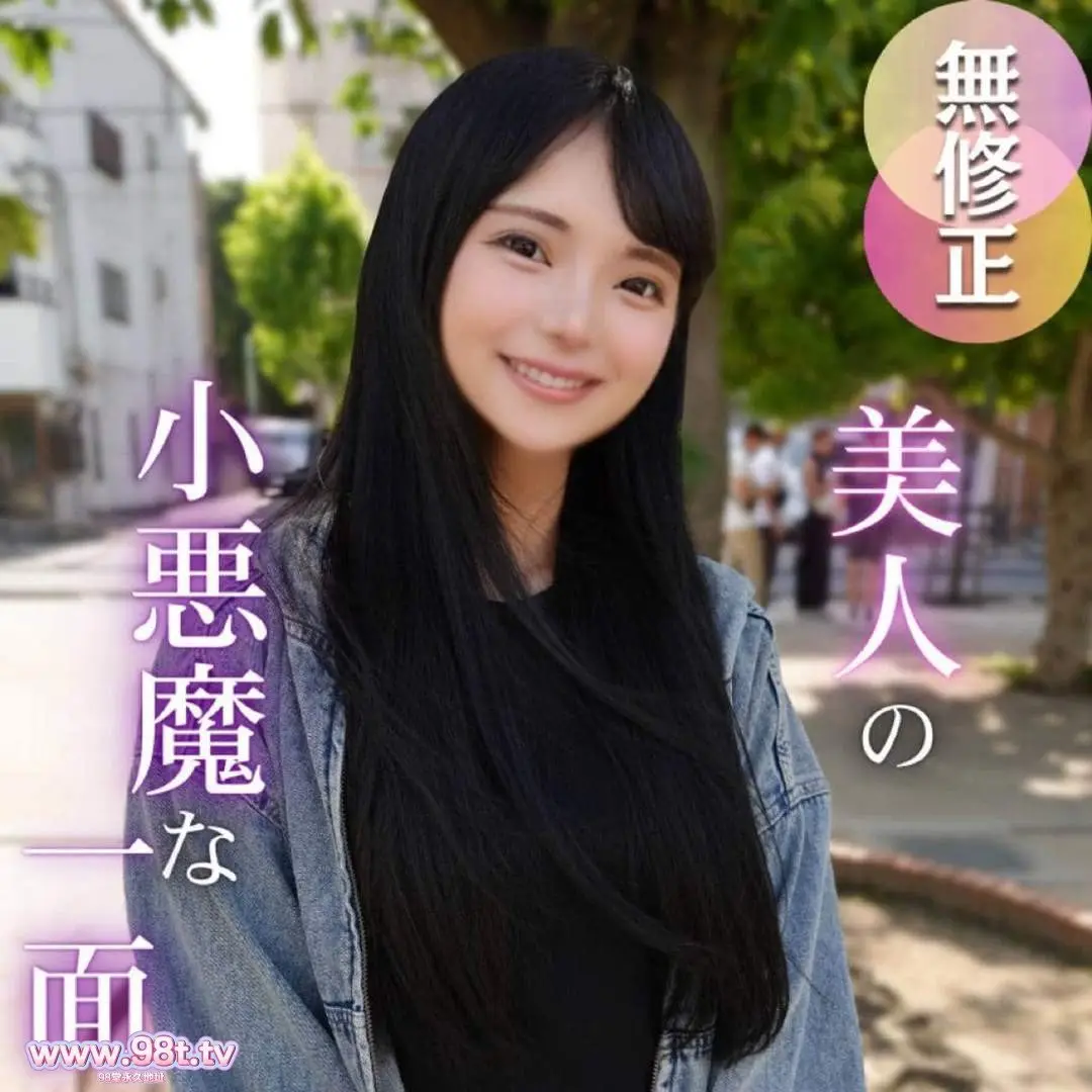 FC2PPV-4750702- 【半外半中】可愛さと色気の最高峰。待望の個人プレイ続編で、変態おじさんを