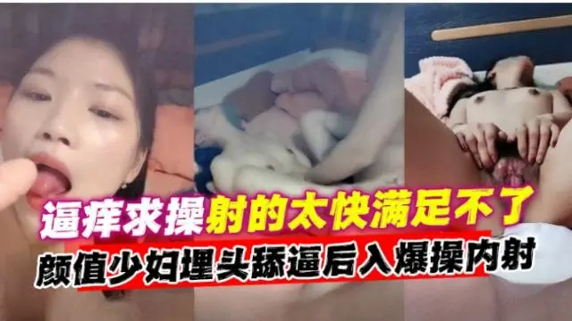 绿帽偷晴-逼痒求操的母狗少妇勾搭大屌男，酒店偷晴主动口爆深喉求后入内射--